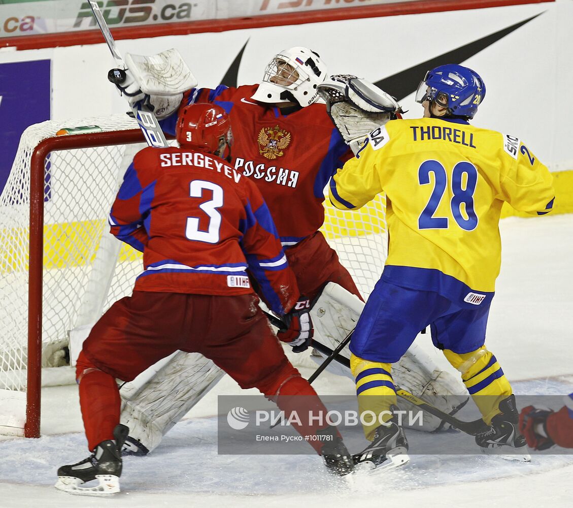 Хоккей. Молодежный ЧМ-2012. Финал. Матч Россия - Швеция