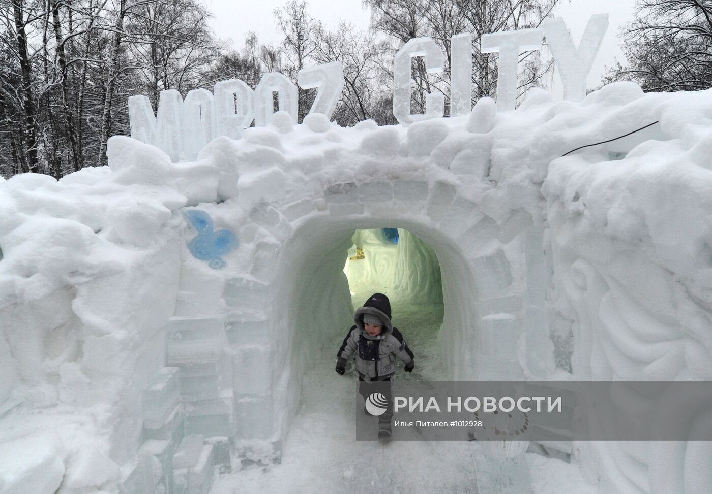 Открытие снежного города в Сокольниках
