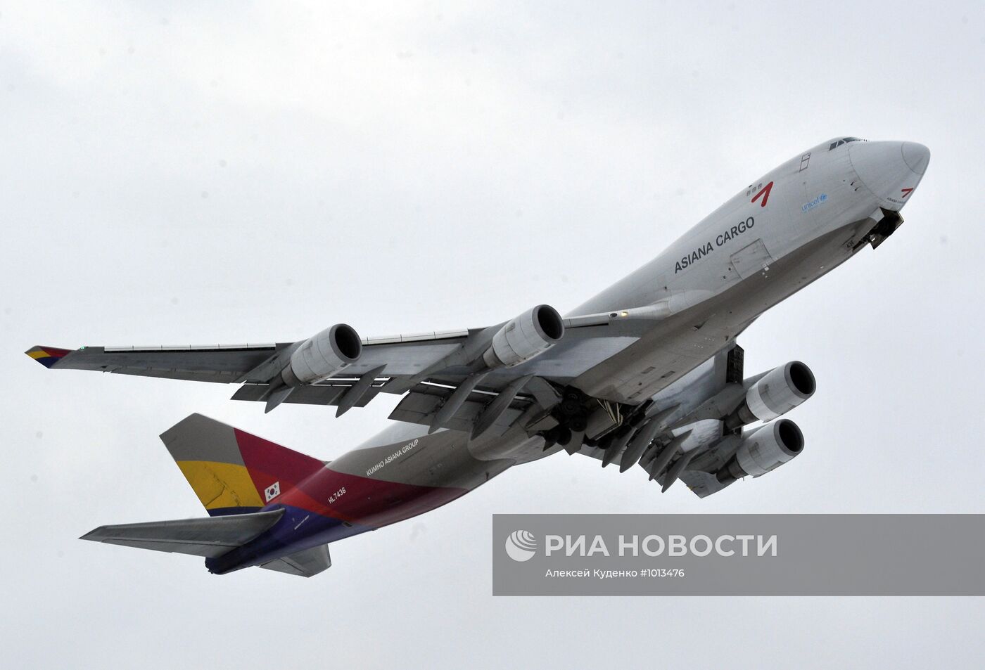 Уборка снега с взлетной полосы в аэропорту "Домодедово"