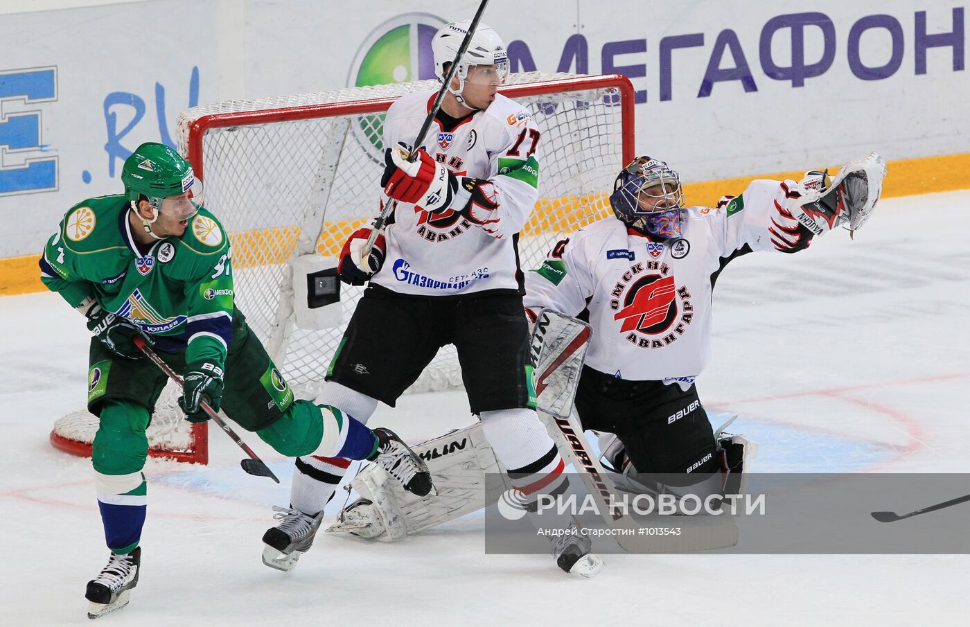 Хоккей. КХЛ. Матч "Салават Юлаев" - "Авангард"