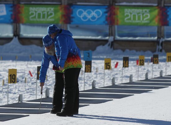 Подготовка к проведению первой Зимней Юношеской Олимпиады