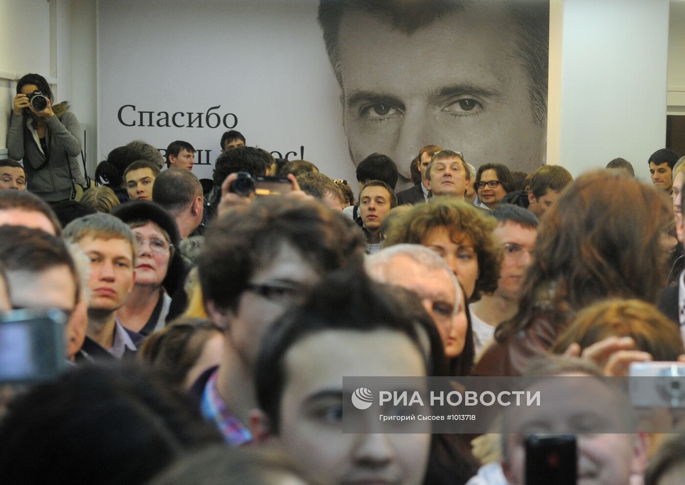 Встреча Михаила Прохорова с избирателями