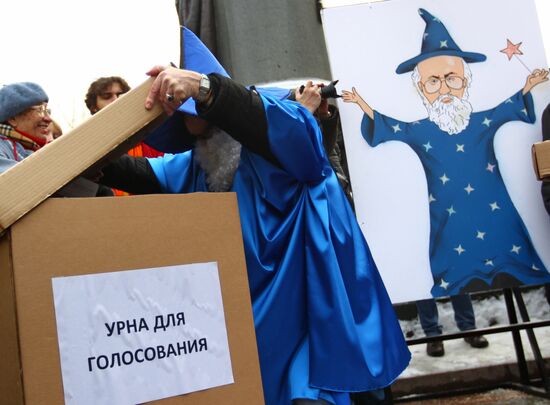 Митинг против фальсификации итогов выборов в Госдуму