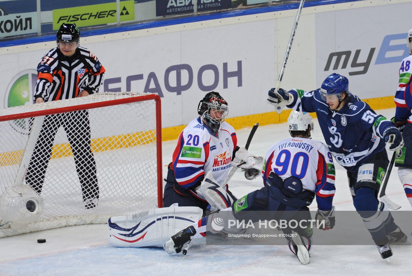 Хоккей. КХЛ. Матч "Динамо" (Москва) - "Металлург" (Магнитогорск)