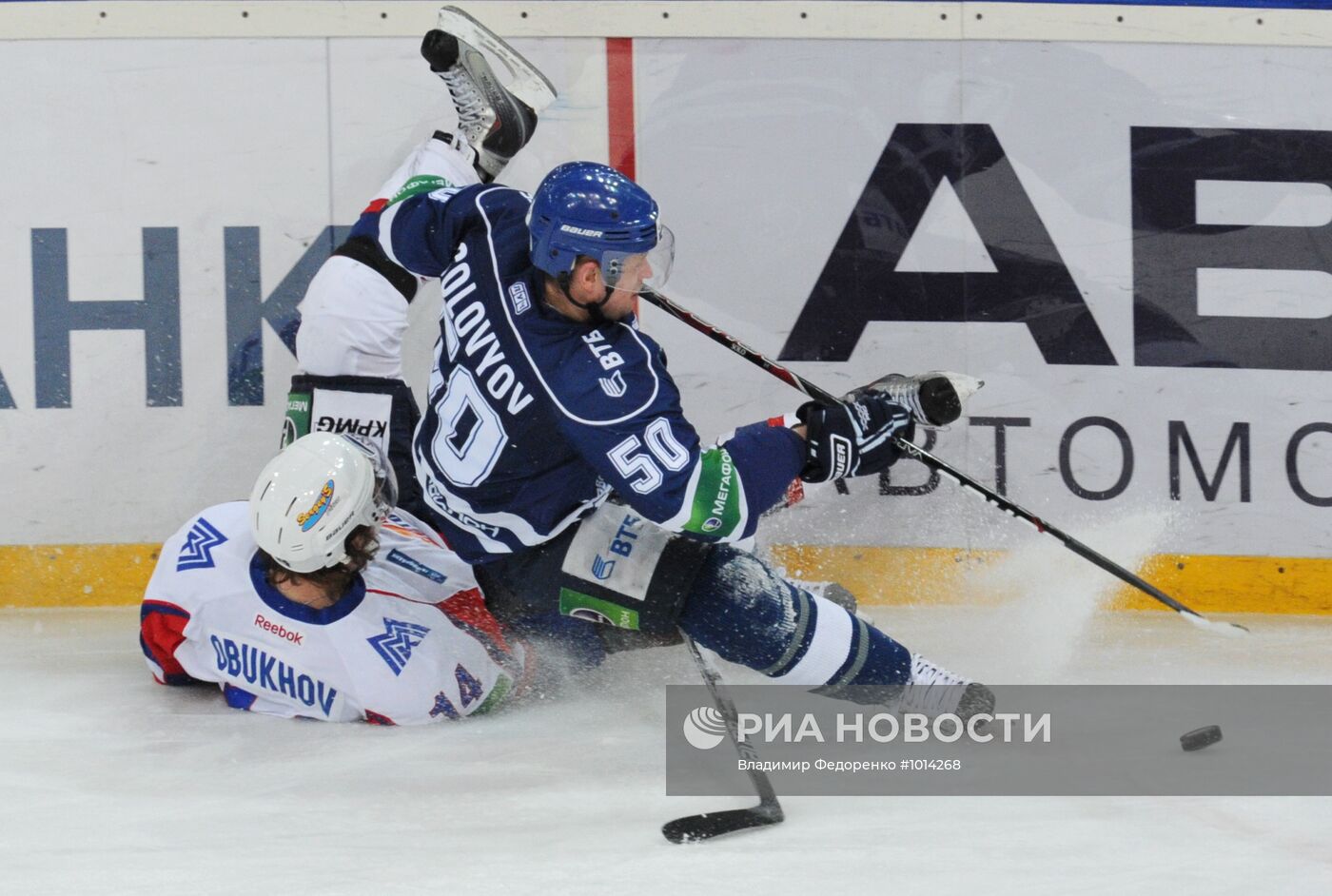 Хоккей. КХЛ. Матч "Динамо" (Москва) - "Металлург" (Магнитогорск)