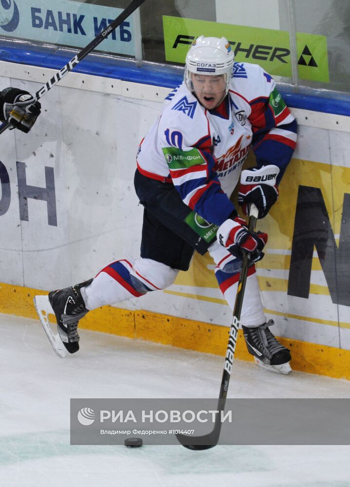 Хоккей. КХЛ. Матч "Динамо" (Москва) - "Металлург" (Магнитогорск)