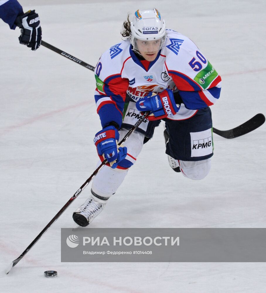 Хоккей. КХЛ. Матч "Динамо" (Москва) - "Металлург" (Магнитогорск)