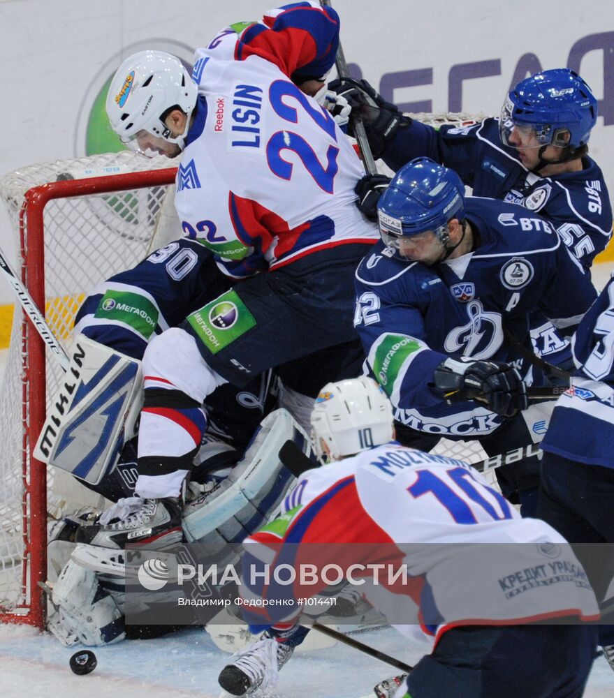 Хоккей. КХЛ. Матч "Динамо" (Москва) - "Металлург" (Магнитогорск)