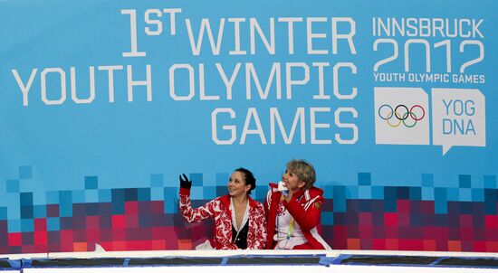 Зимняя Юношеская Олимпиада. Фигурное катание. Короткая программа