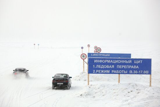 Открытие ледовых переправ через водохранилище Новосибирской ГЭС