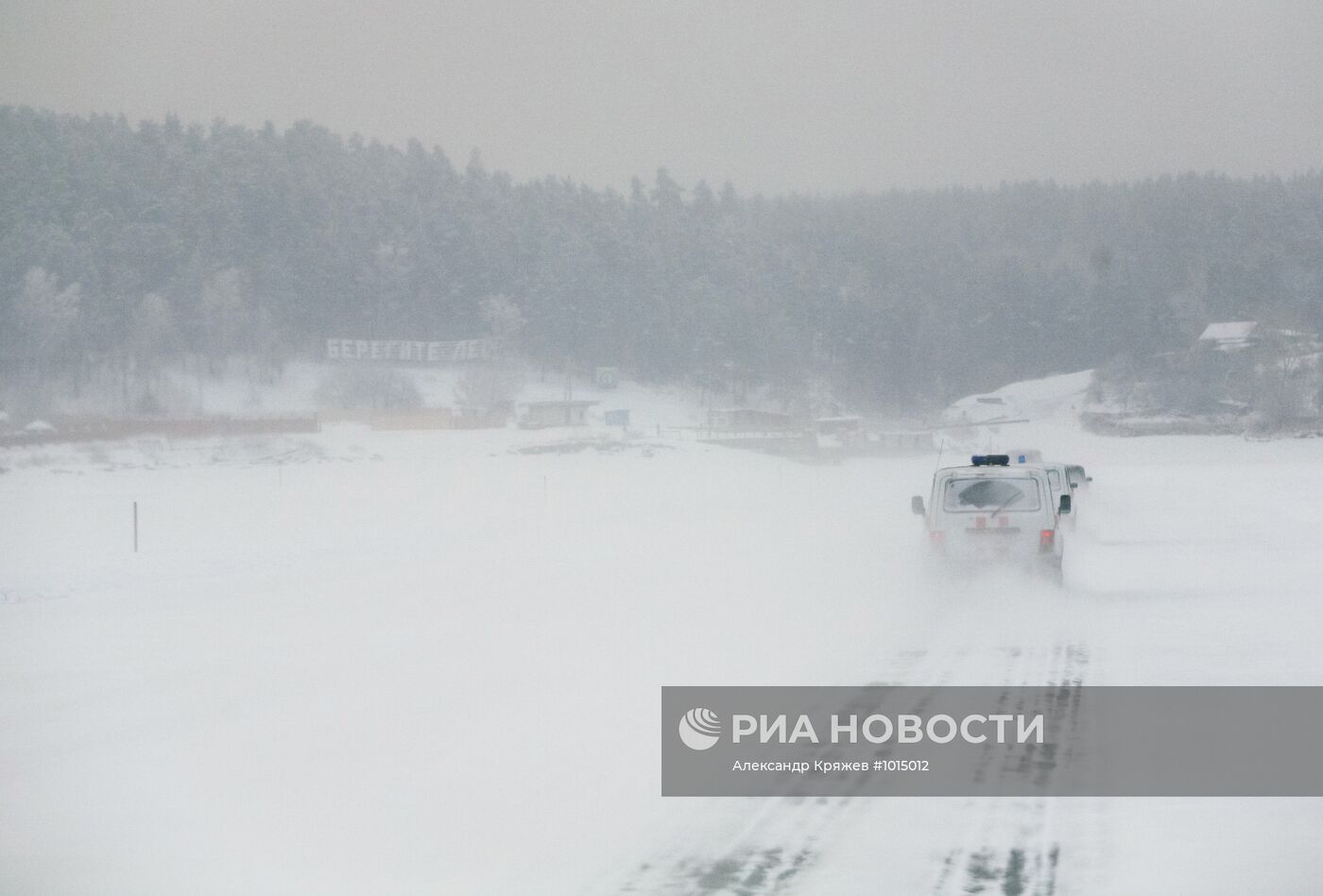 Открытие ледовых переправ через водохранилище Новосибирской ГЭС