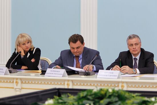 Заседание Госсовета РФ в Саранске