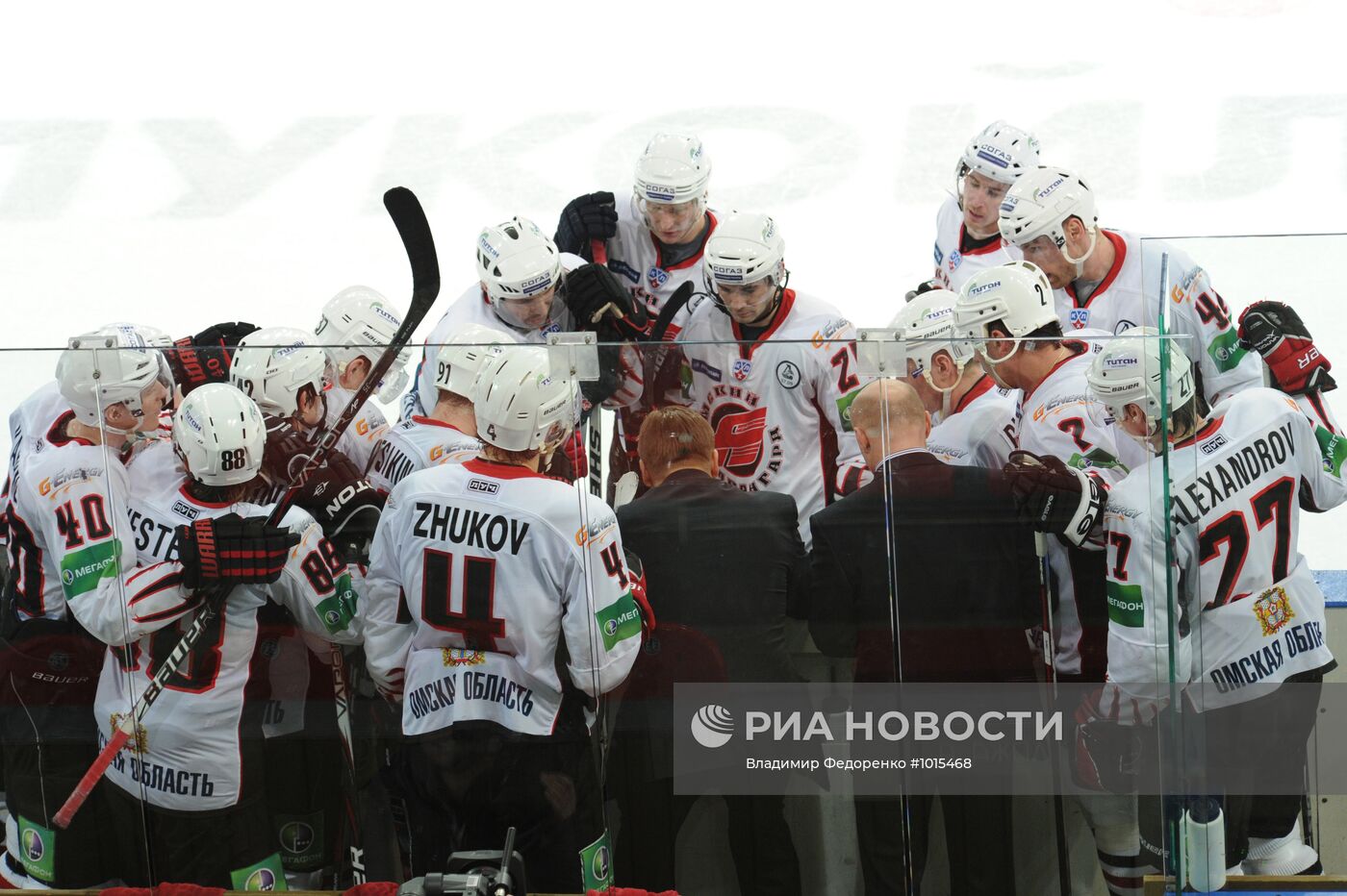 Хоккей. КХЛ. Матч "Динамо" (Москва) - "Авангард"