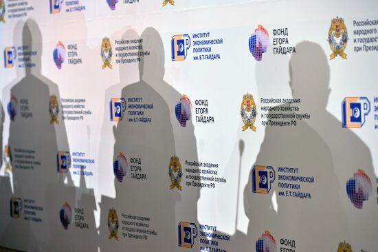 Гайдаровский форум - 2012. День первый