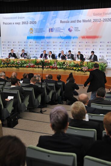 Гайдаровский форум - 2012. День первый