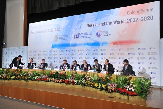 Гайдаровский форум - 2012. День первый