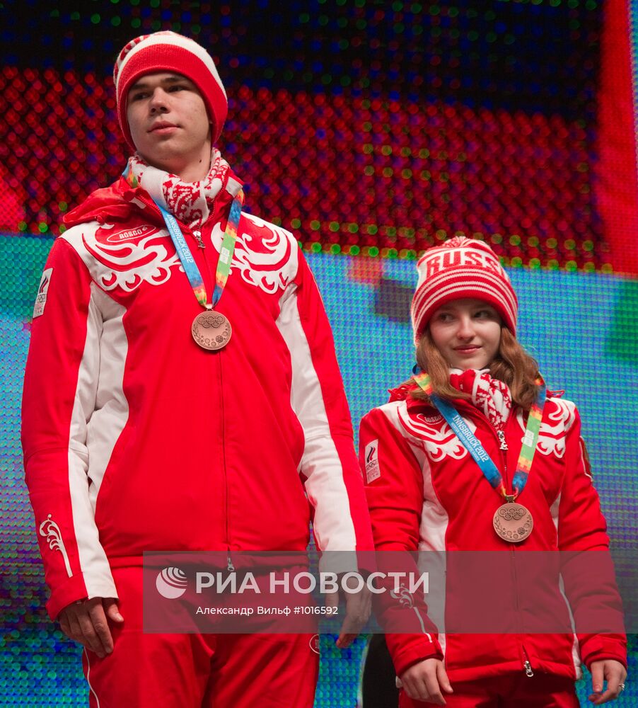 Зимняя юношеская Олимпиада-2012. Церемония награждения
