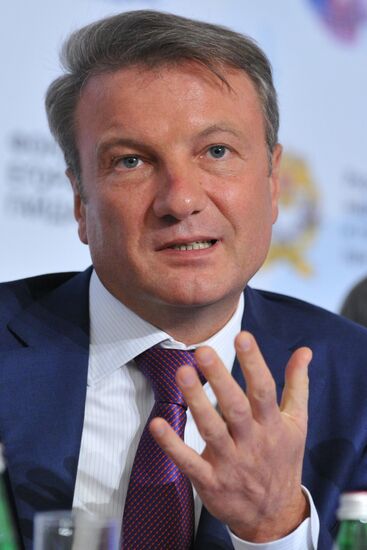 Гайдаровский форум - 2012. День первый