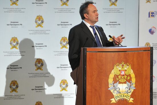 Гайдаровский форум - 2012. День первый