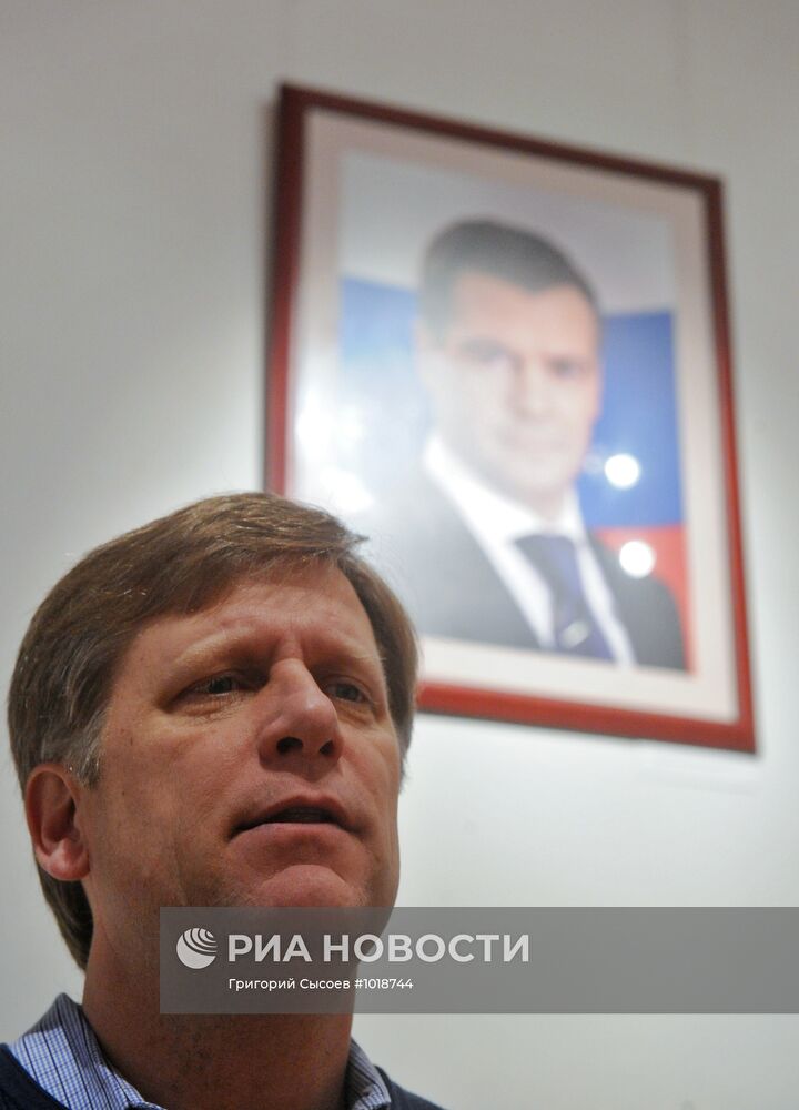 Новый посол США в России Майкл Макфол