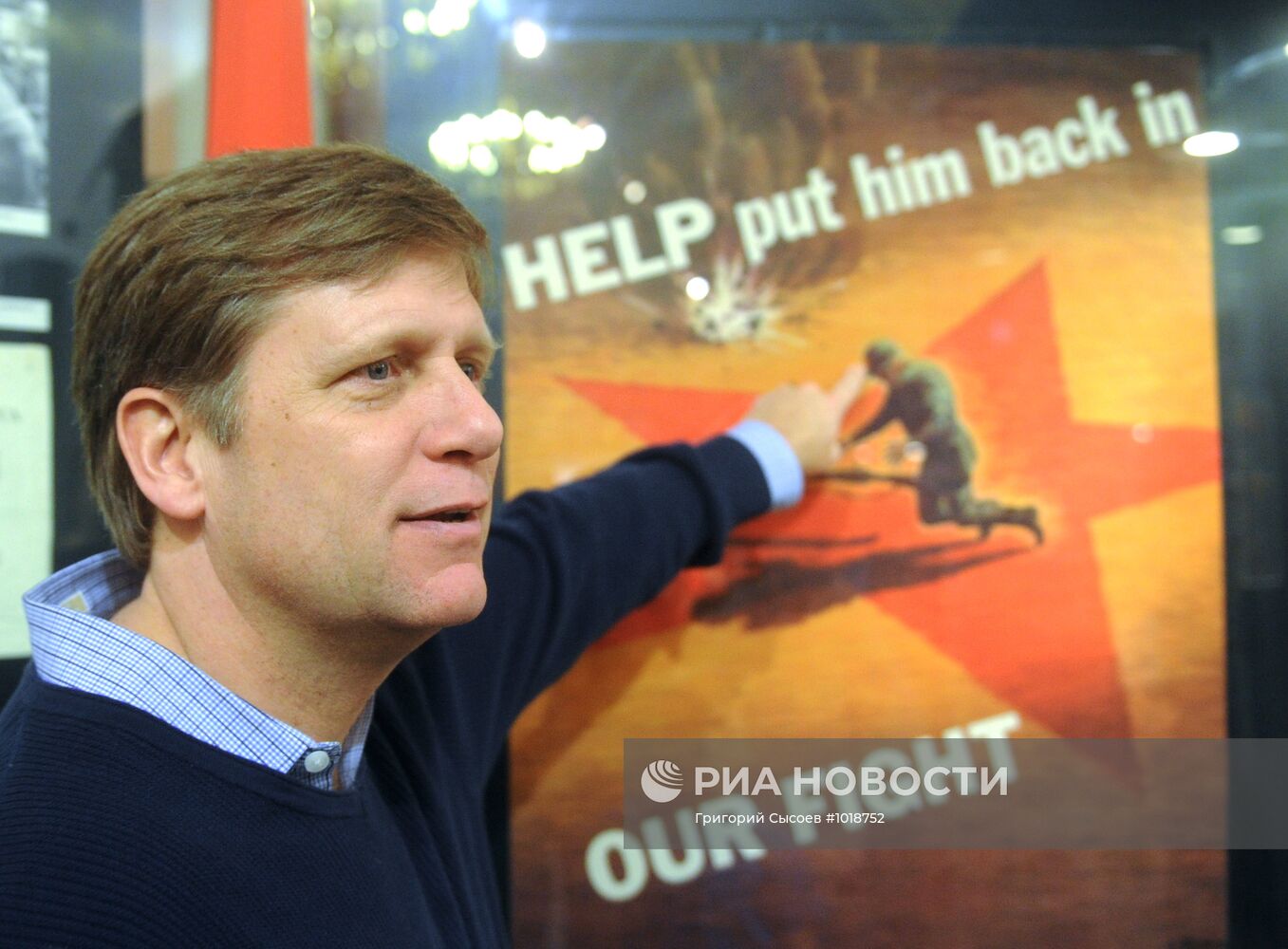 Новый посол США в России Майкл Макфол