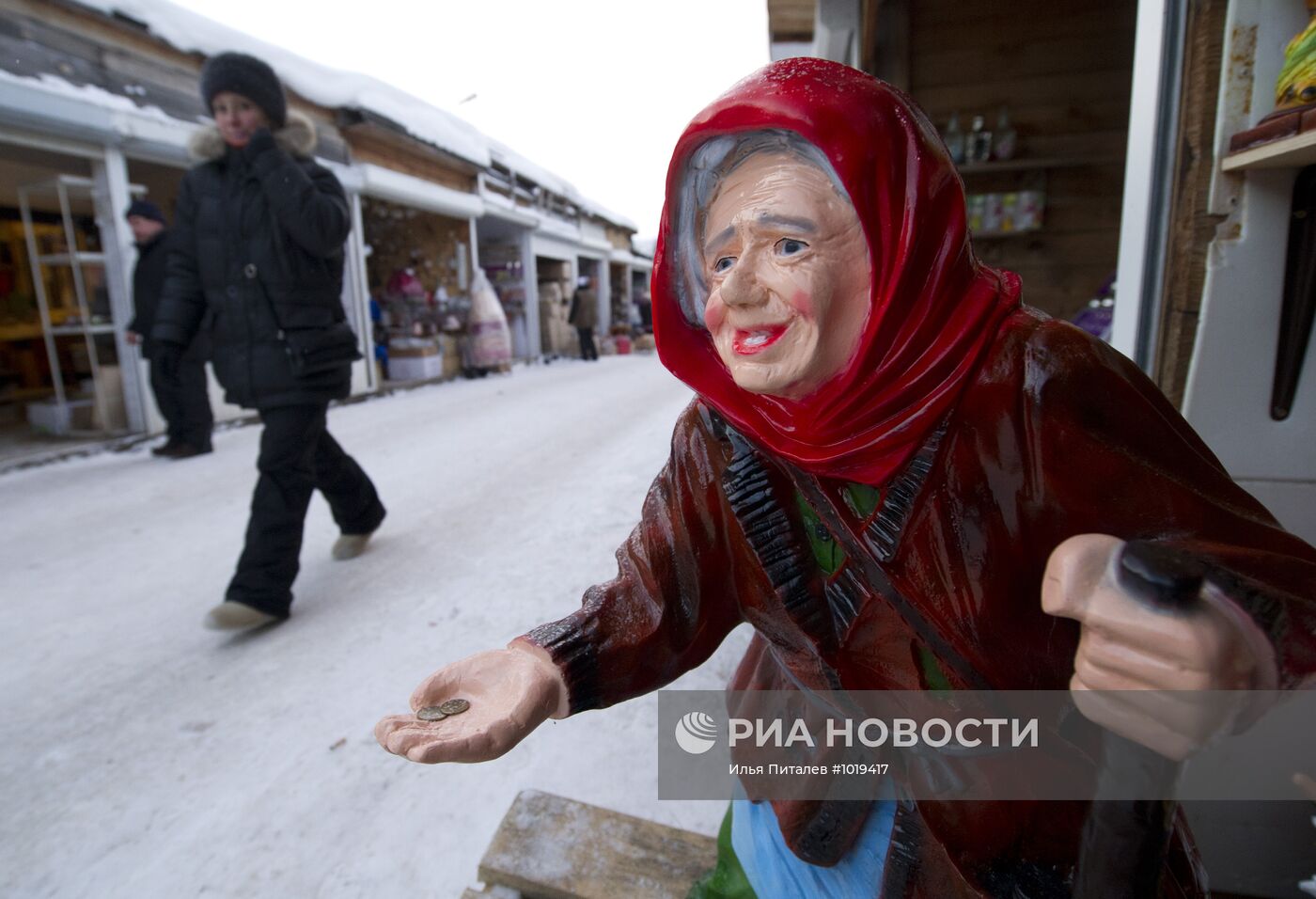 Регионы России. Город Гусь-Хрустальный Владимирской области