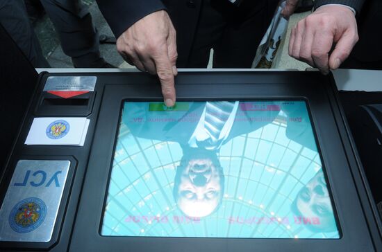 Демонстрация комплексов обработки избирательных бюллетеней