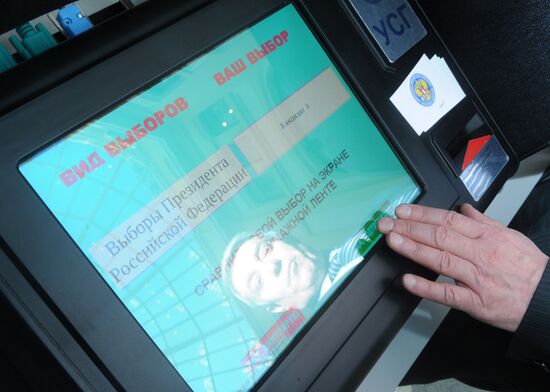 Демонстрация комплексов обработки избирательных бюллетеней