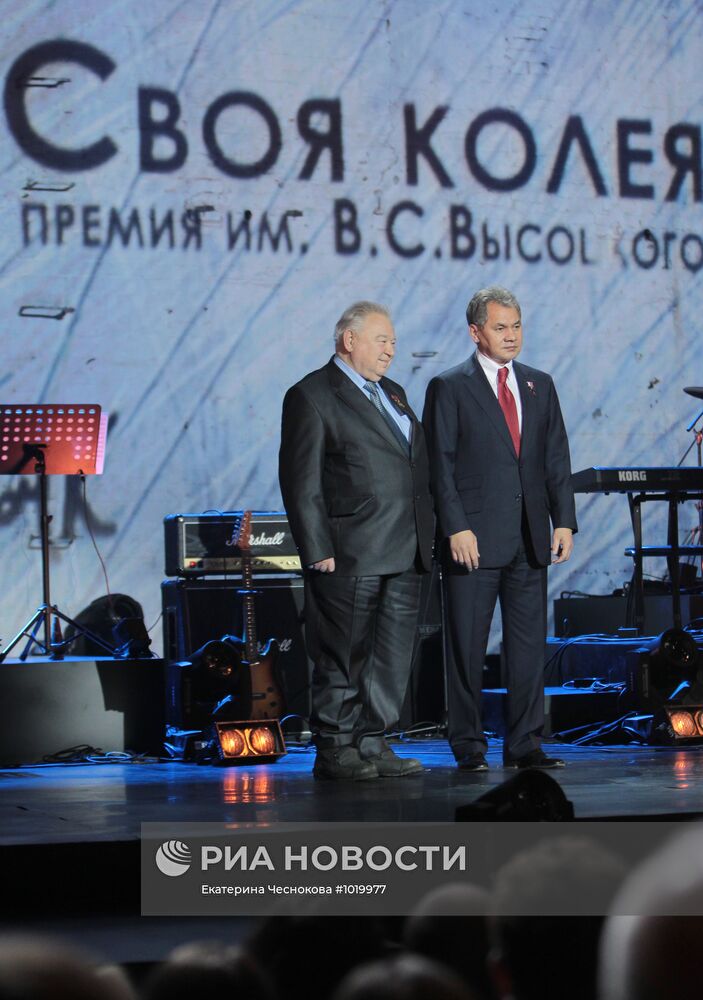 Церемония вручения премии "Своя колея" в Москве