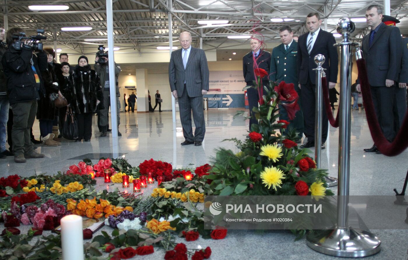 Годовщина взрыва в аэропорту "Домодедово"