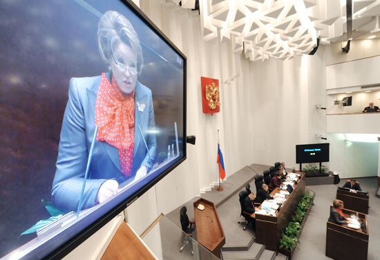 Заседание Совета федерации РФ в Москве