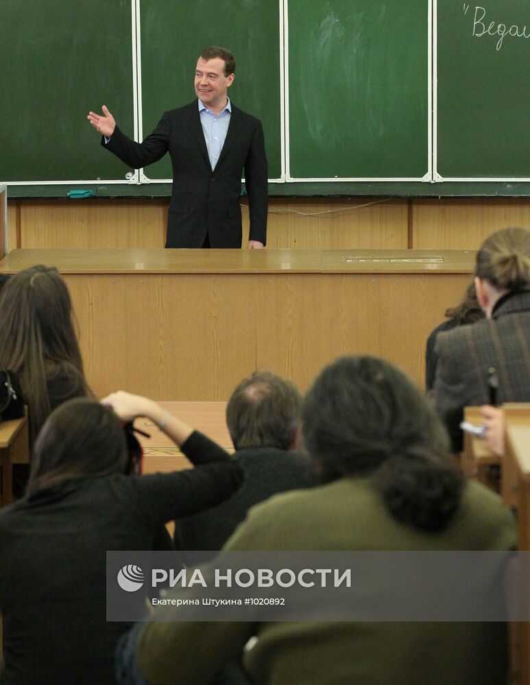 Встреча Д. Медведева со студентами журфака МГУ