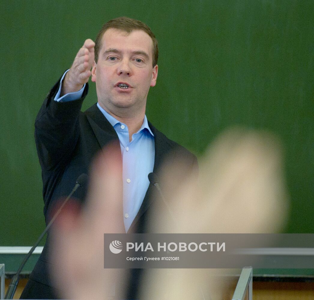 Встреча Д. Медведева со студентами журфака МГУ