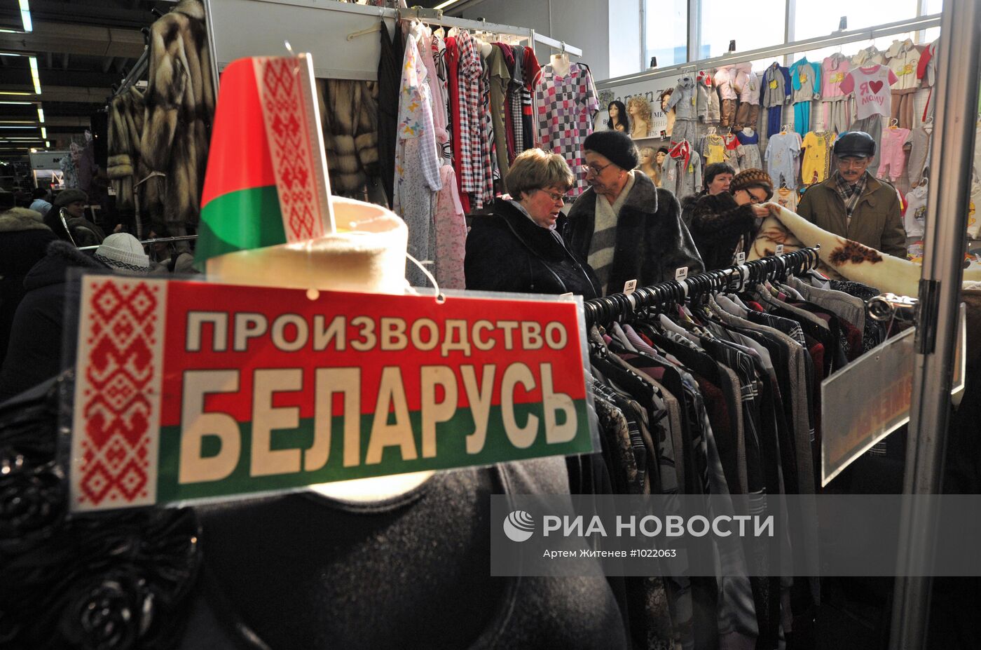 Выставка-ярмарка "Беларусь-Россия на ВВЦ-2012"