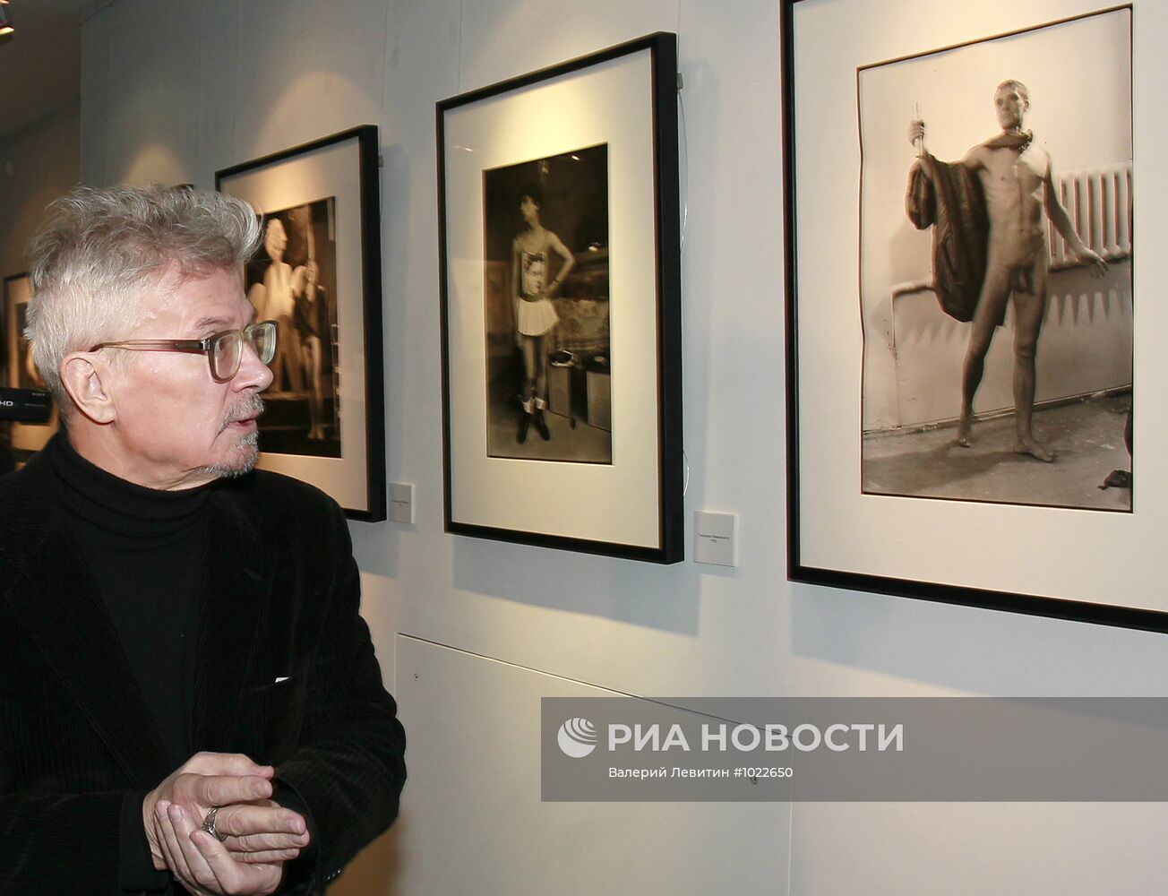 Открытие выставки фотографа Сергея Борисова "Голая богема"