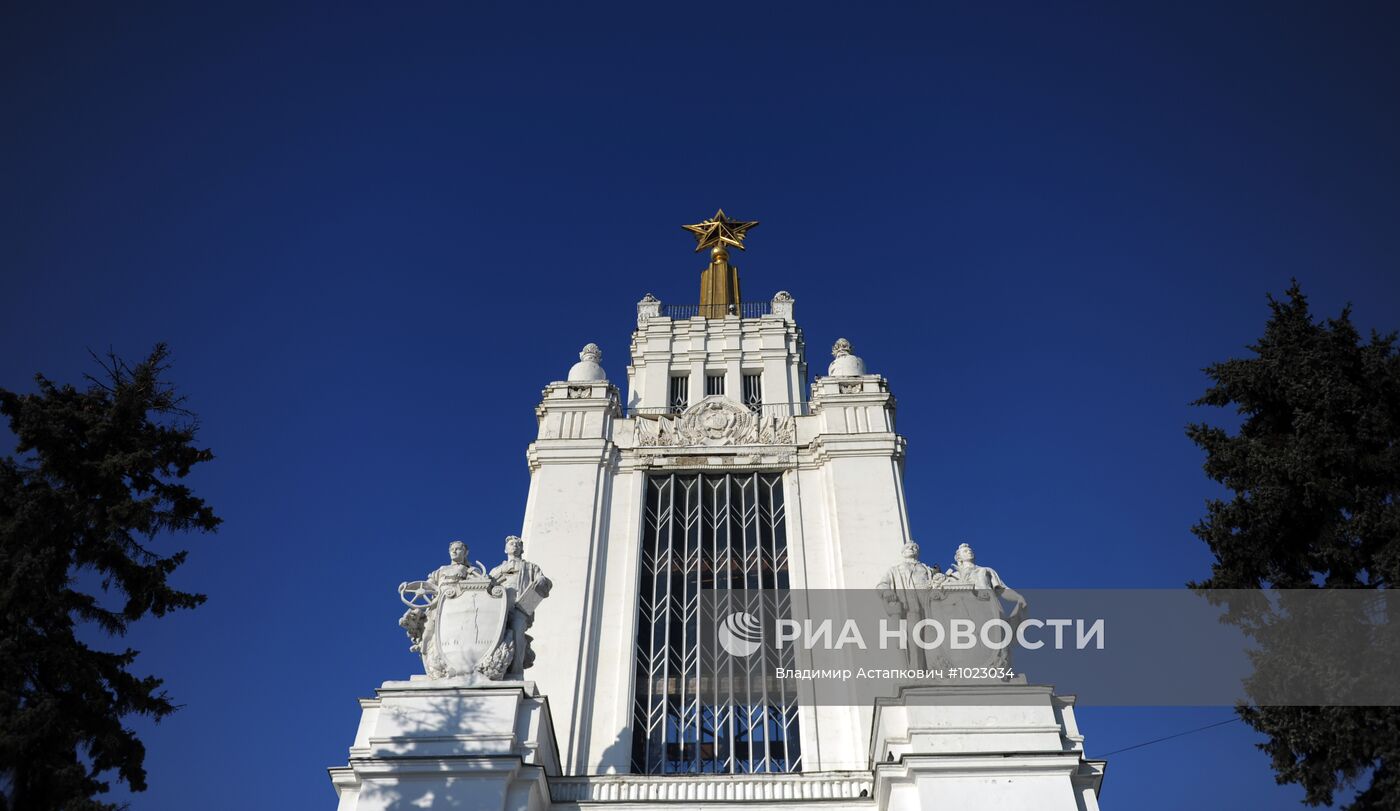 Всероссийский выставочный центр в Москве