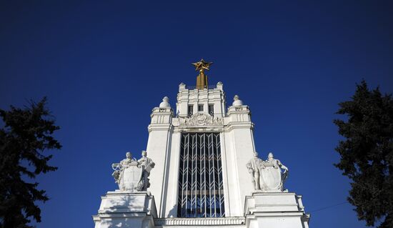 Всероссийский выставочный центр в Москве