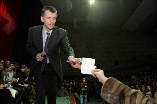Визит кандидата в президенты РФ М.Прохорова в Новосибирск