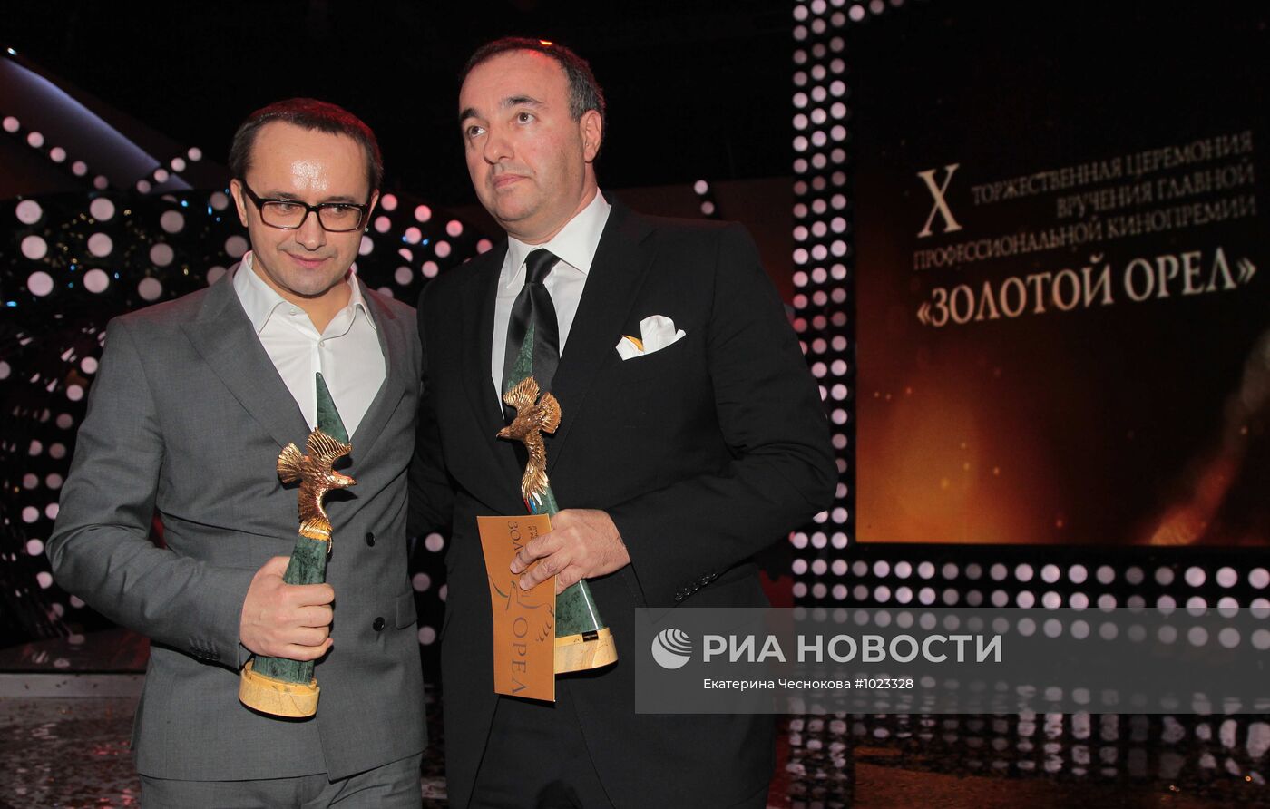 Награждения лауреатов премии "Золотой орел"