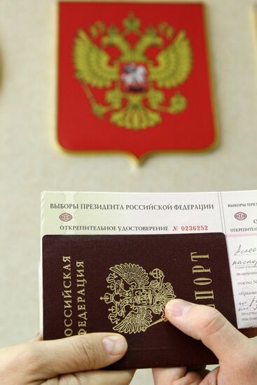 Выдача открепительных удостоверений для выборов президента РФ