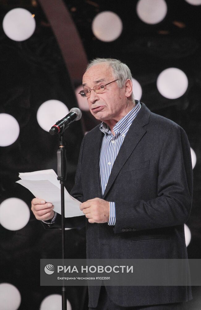 Награждение лауреатов премии "Золотой орел"