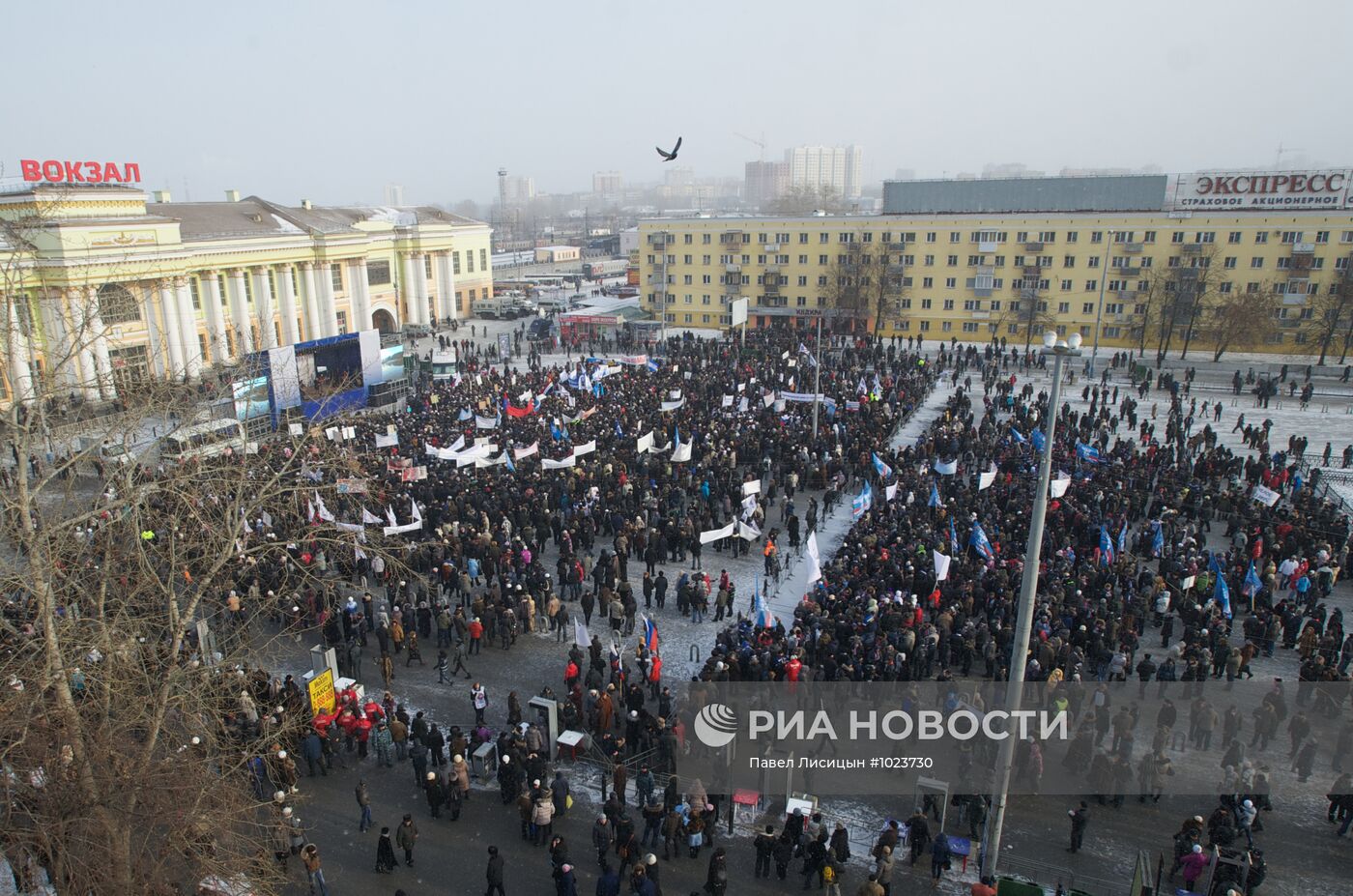 Митинг в поддержку человека труда в Екатеринбурге