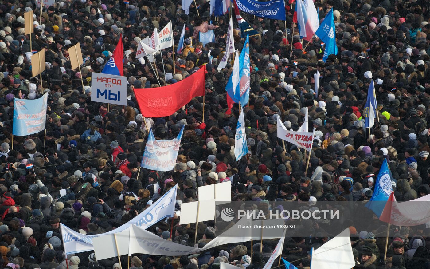 Митинг в поддержку человека труда в Екатеринбурге