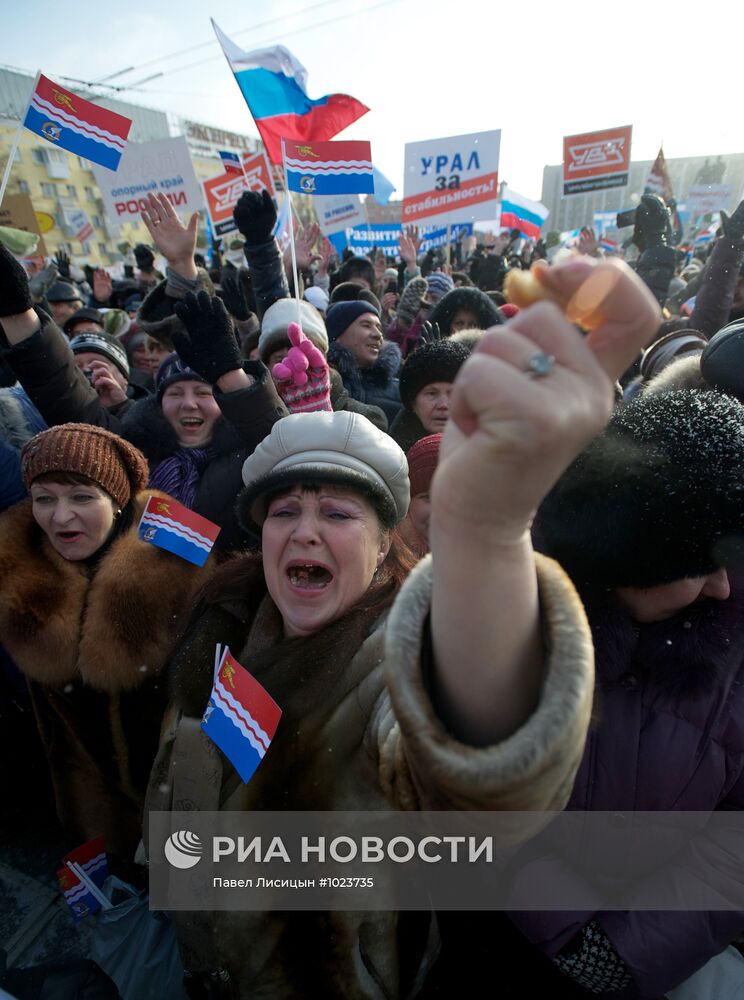 Митинг в поддержку человека труда в Екатеринбурге