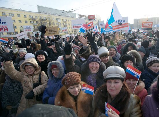 Митинг в поддержку человека труда в Екатеринбурге