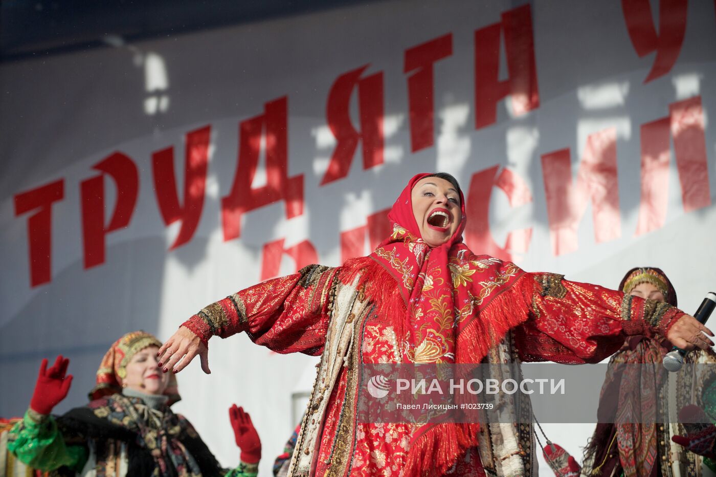 Митинг в поддержку человека труда в Екатеринбурге