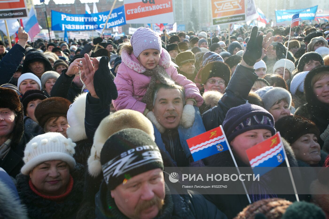 Митинг в поддержку человека труда в Екатеринбурге