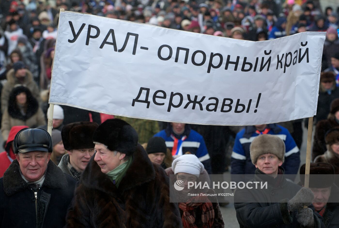 Митинг в поддержку человека труда в Екатеринбурге