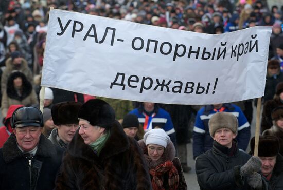 Митинг в поддержку человека труда в Екатеринбурге