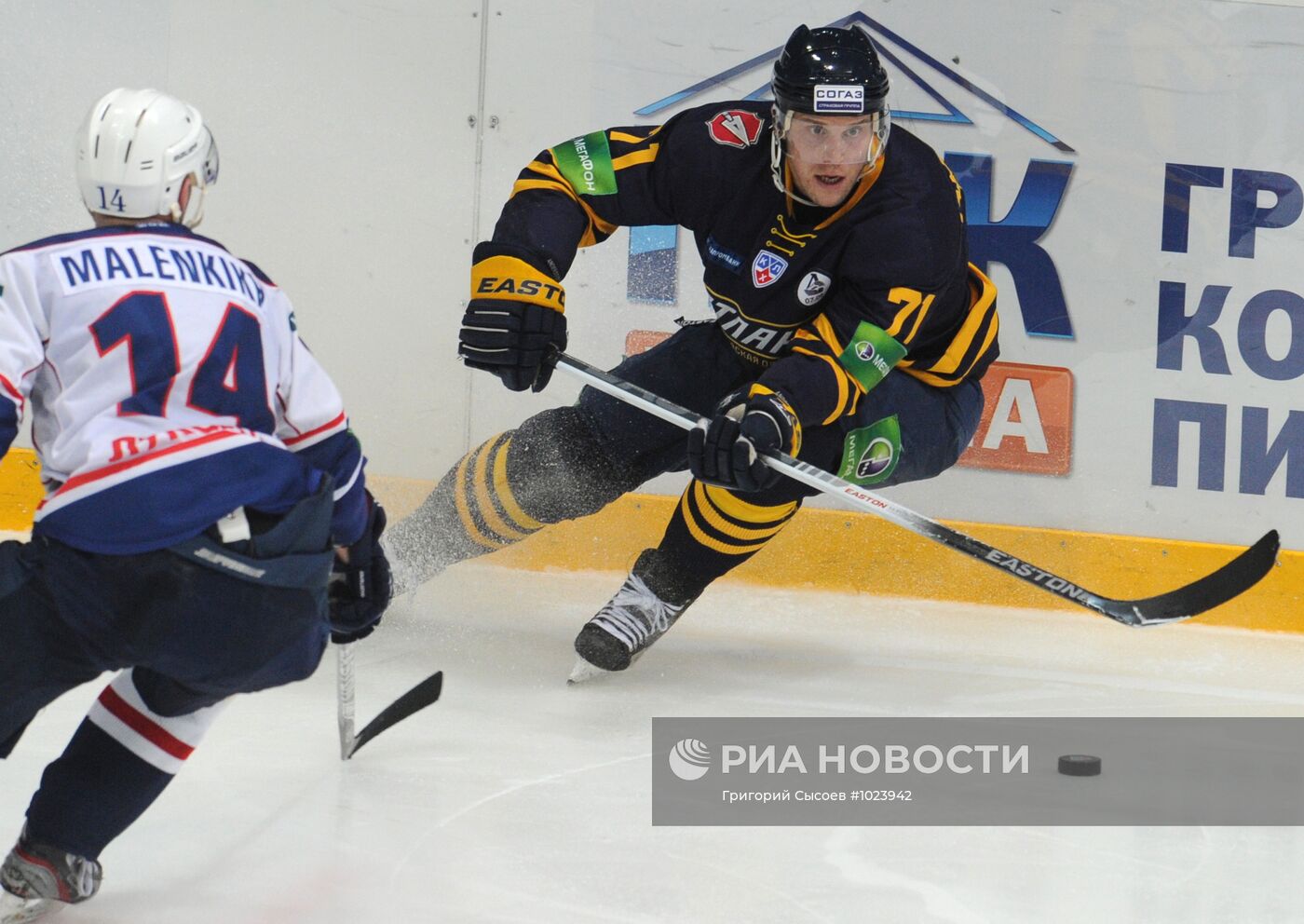 Хоккей. КХЛ. Матч "Атлант" - "Торпедо"